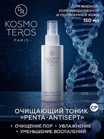 Очищающий тоник "PENTA-ANTISEPT" Dr.Kosmoteros 150 мл